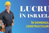 Lucrul în Israel în domeniul construcţiilor