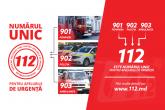 Din 1 iulie 2018 solicitarea ambulanței, poliției și pompierilor este posibilă doar la numărul unic de urgență 112