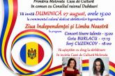 Consiliul raional Dubăsari vă invită să marcăm Ziua independenței și ziua limbii române