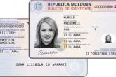 Tinerilor cetăţeni ai Republicii Moldova - Buletine de identitate