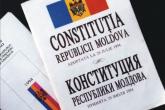 La 29 iulie cetăţenii Republicii Moldova îşi serbează Constituţia