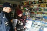 Campania „ANTI-FUMAT” în raionul Dubăsari