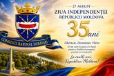 35 ani de Independență a Republicii Moldova